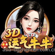 确保电子游艺平台资金安全的常用方法