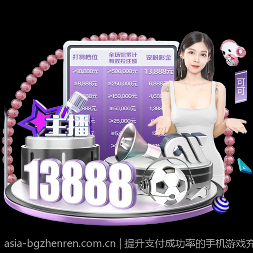 提升支付成功率的手机游戏充值官方安全渠道技巧