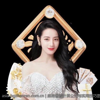 麻将番数计算公式与实用技巧图解指南