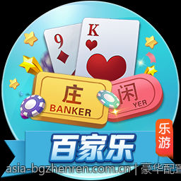 豪华配置打造BG真人顶级视觉盛宴