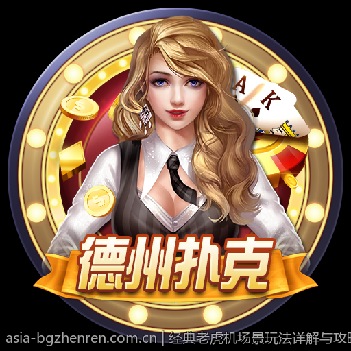 经典老虎机场景玩法详解与攻略