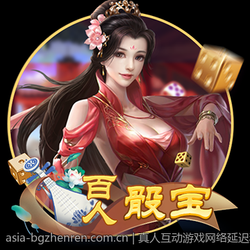 真人互动游戏网络延迟稳定性提升全方位指南