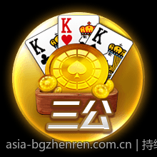 持续创新推动真人娱乐不断向前发展
