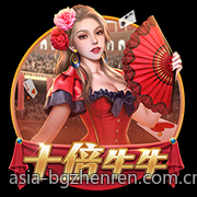 快乐十分高频彩票开奖直播合作加盟信息