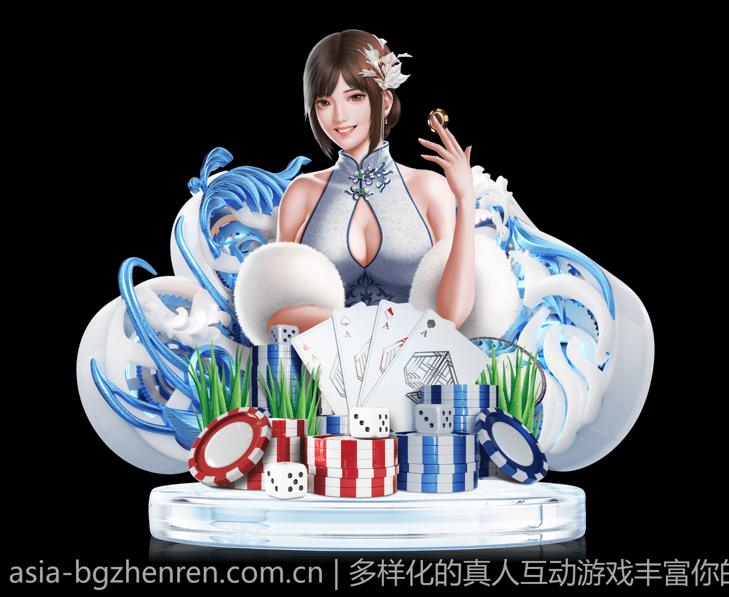 多样化的真人互动游戏丰富你的娱乐生活