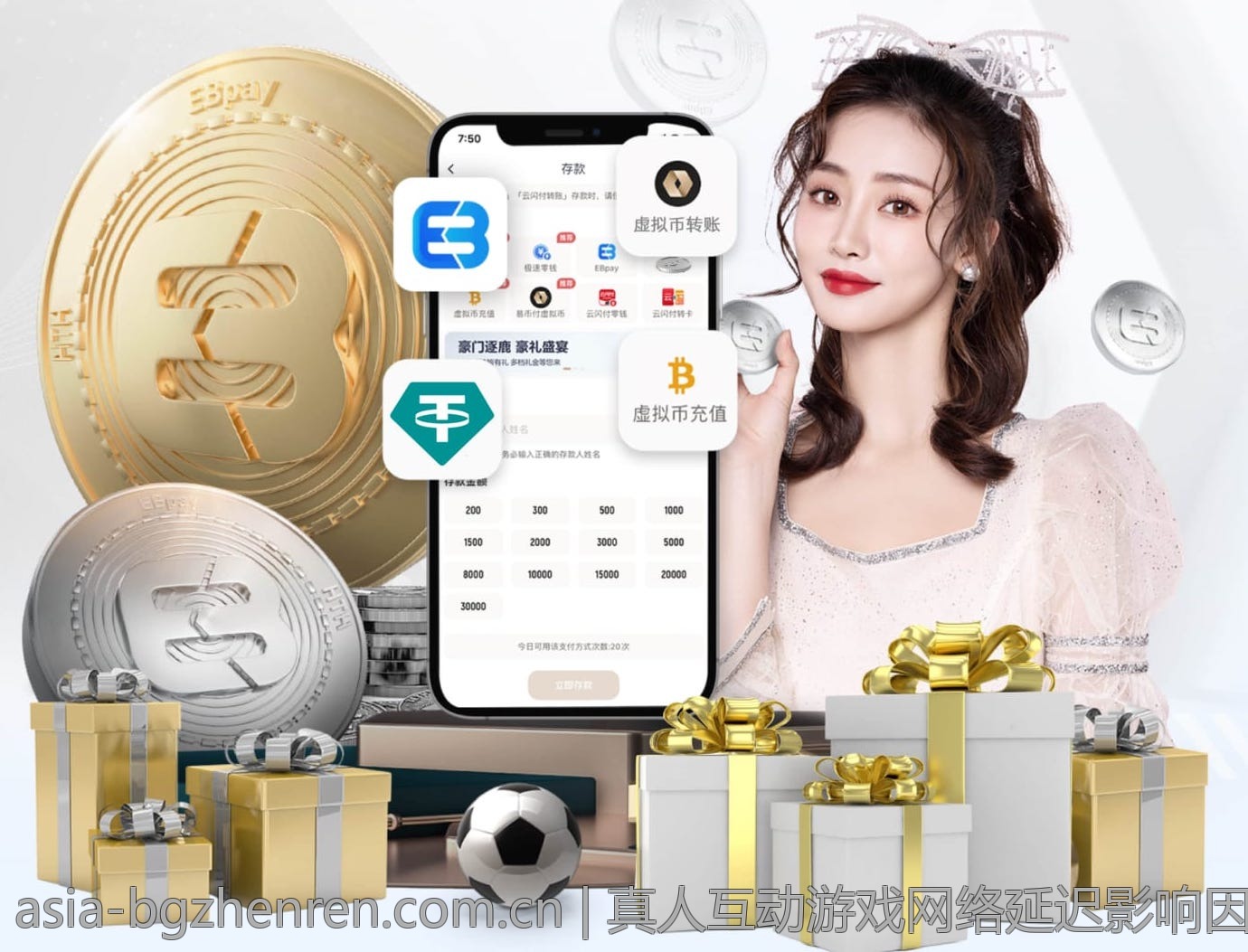 真人互动游戏网络延迟影响因素及改善方案