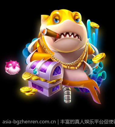 丰富的真人娱乐平台促使行业持续发展