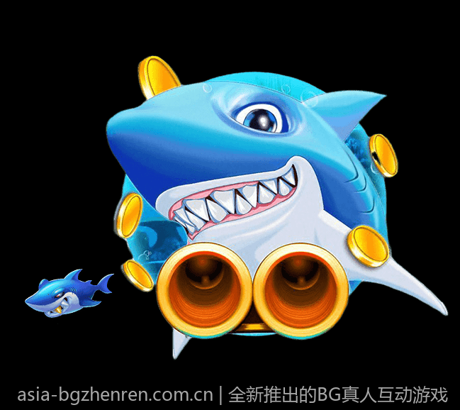 全新推出的BG真人互动游戏