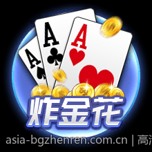 高清流畅的BG真人实时互动平台