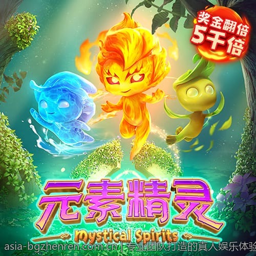 专业团队打造的真人娱乐体验等你来挑战