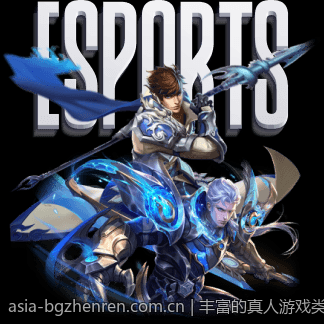 BG真人为你开启全新娱乐时代