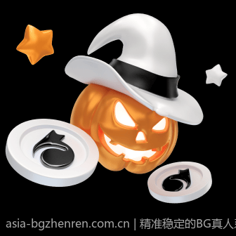 精准稳定的BG真人系统