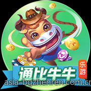 全球玩家热衷的BG真人线上竞技