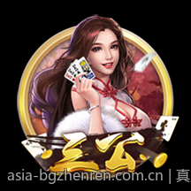 真人互动游戏网络优化的高效方案与实践技巧