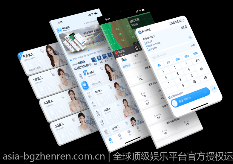 全球顶级娱乐平台官方授权运营平台推荐