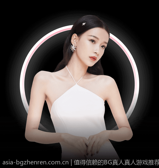 值得信赖的BG真人真人游戏推荐