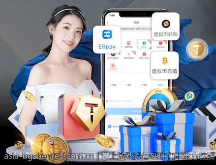 掌上游戏设备硬件性能全方位解读报告