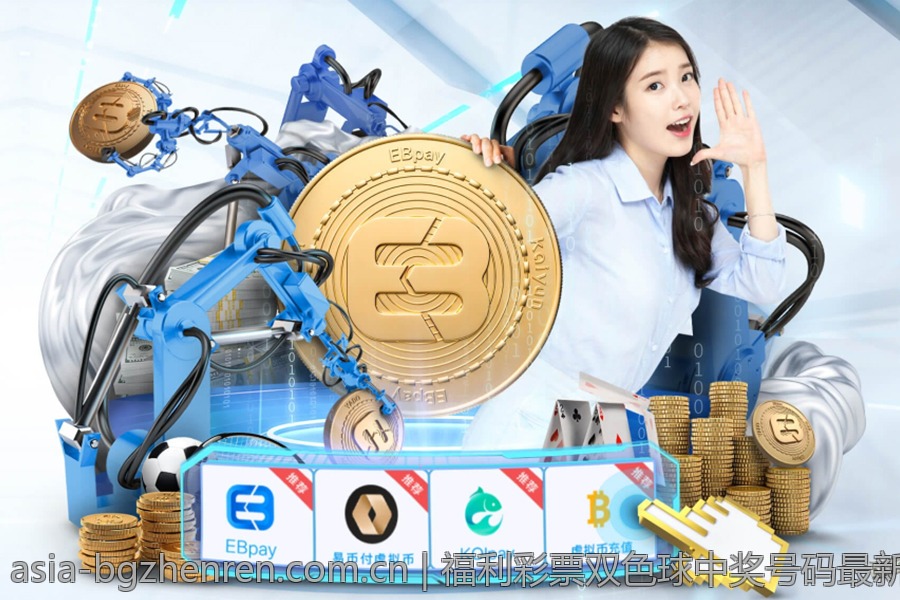 福利彩票双色球中奖号码最新公布及中奖号码分析