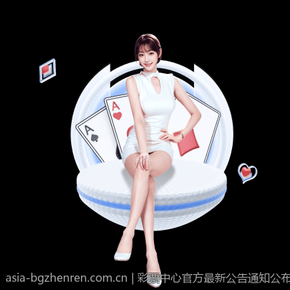 彩票中心官方最新公告通知公布彩票市场监管最新成果