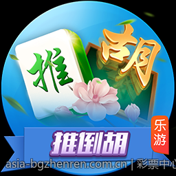 彩票中心官方最新公告通知关于购彩政策的重要公告