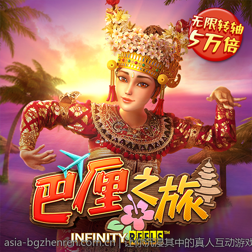 让你沉浸其中的真人互动游戏推荐