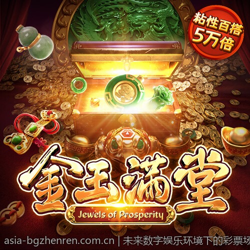 未来数字娱乐环境下的彩票场景构建
