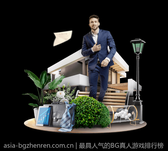最具人气的BG真人游戏排行榜