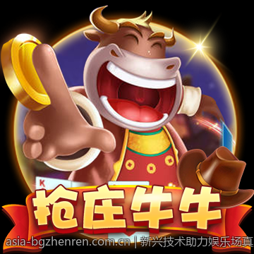 新兴技术助力娱乐场真人互动的创新发展