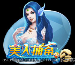 多元素结合的BG真人游戏体验