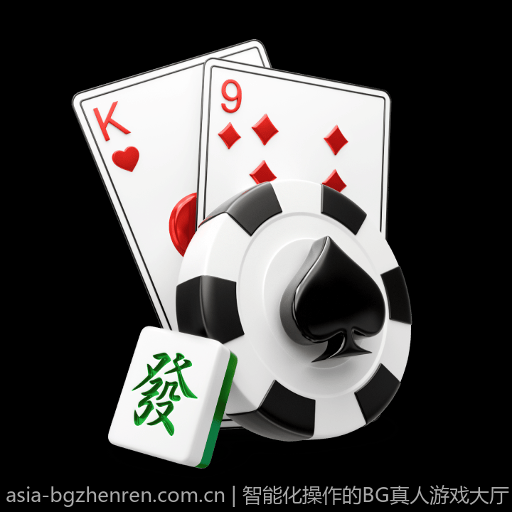 智能化操作的BG真人游戏大厅