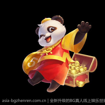 全新升级的BG真人线上娱乐世界