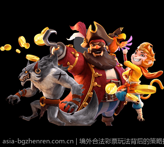 境外合法彩票玩法背后的策略探秘