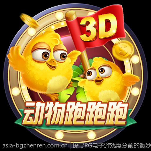 探寻PG电子游戏爆分前的微妙信号和预警机制