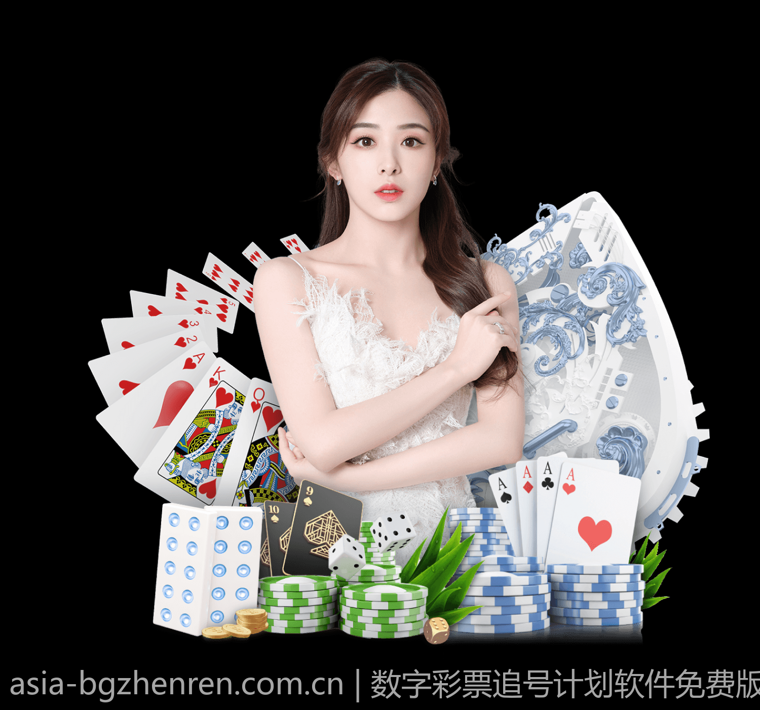 数字彩票追号计划软件免费版全面升级提供最优化投注方案