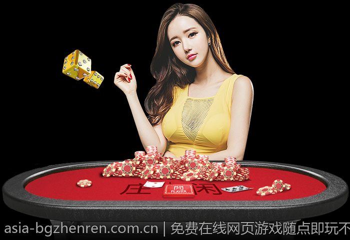 免费在线网页游戏随点即玩不用下载
