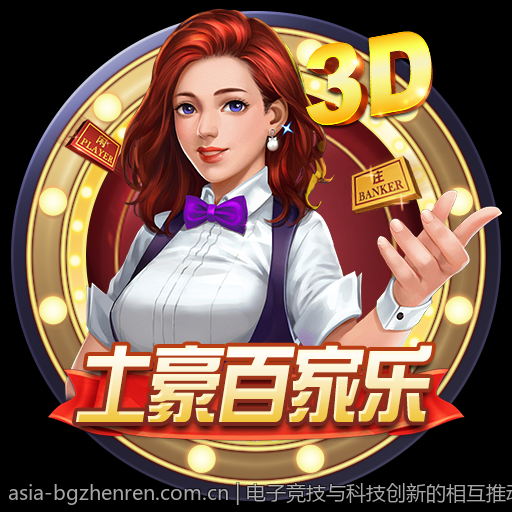 电子竞技与科技创新的相互推动关系