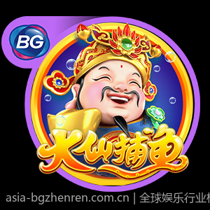 全球娱乐行业权威官方直营网址