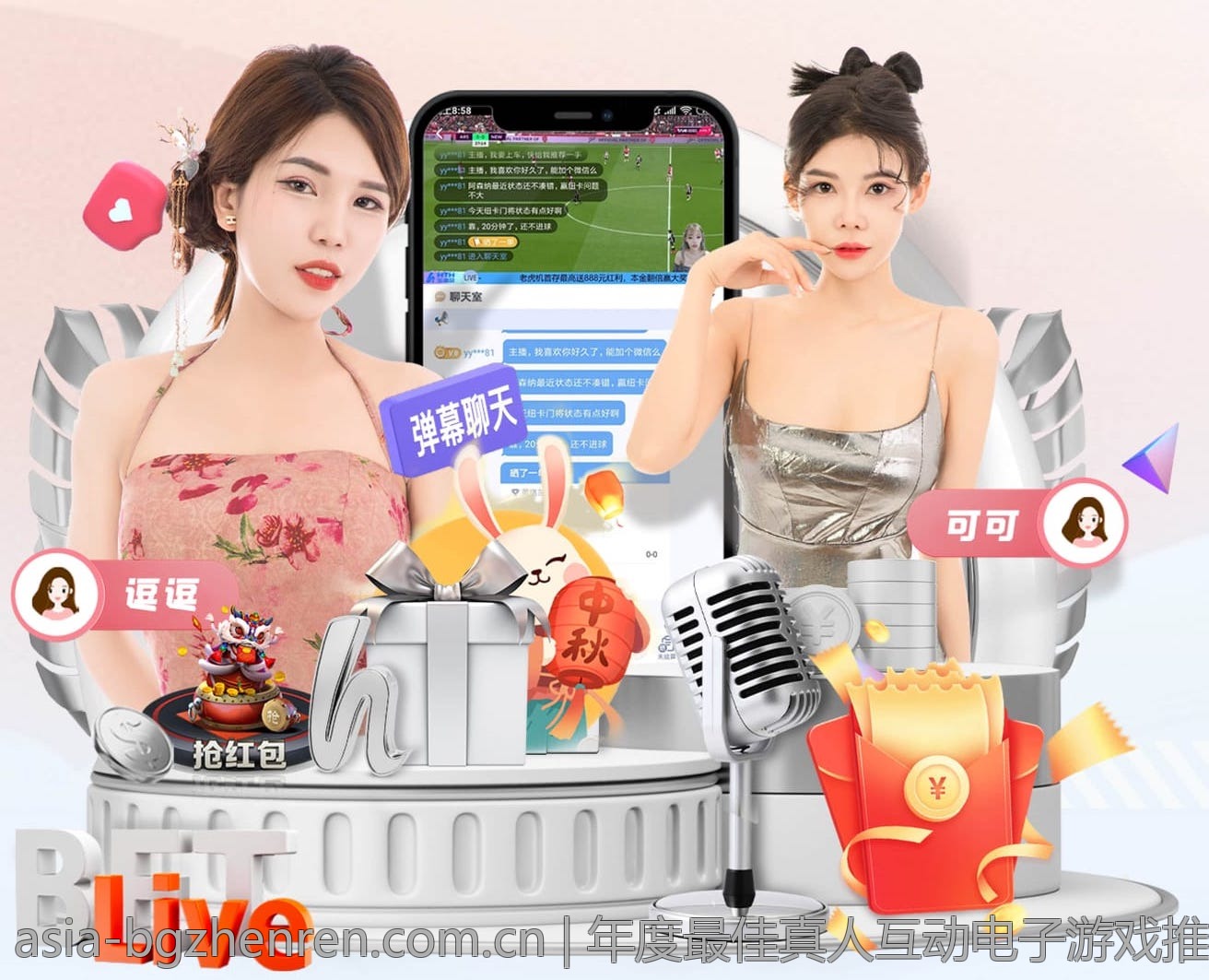 年度最佳真人互动电子游戏推荐