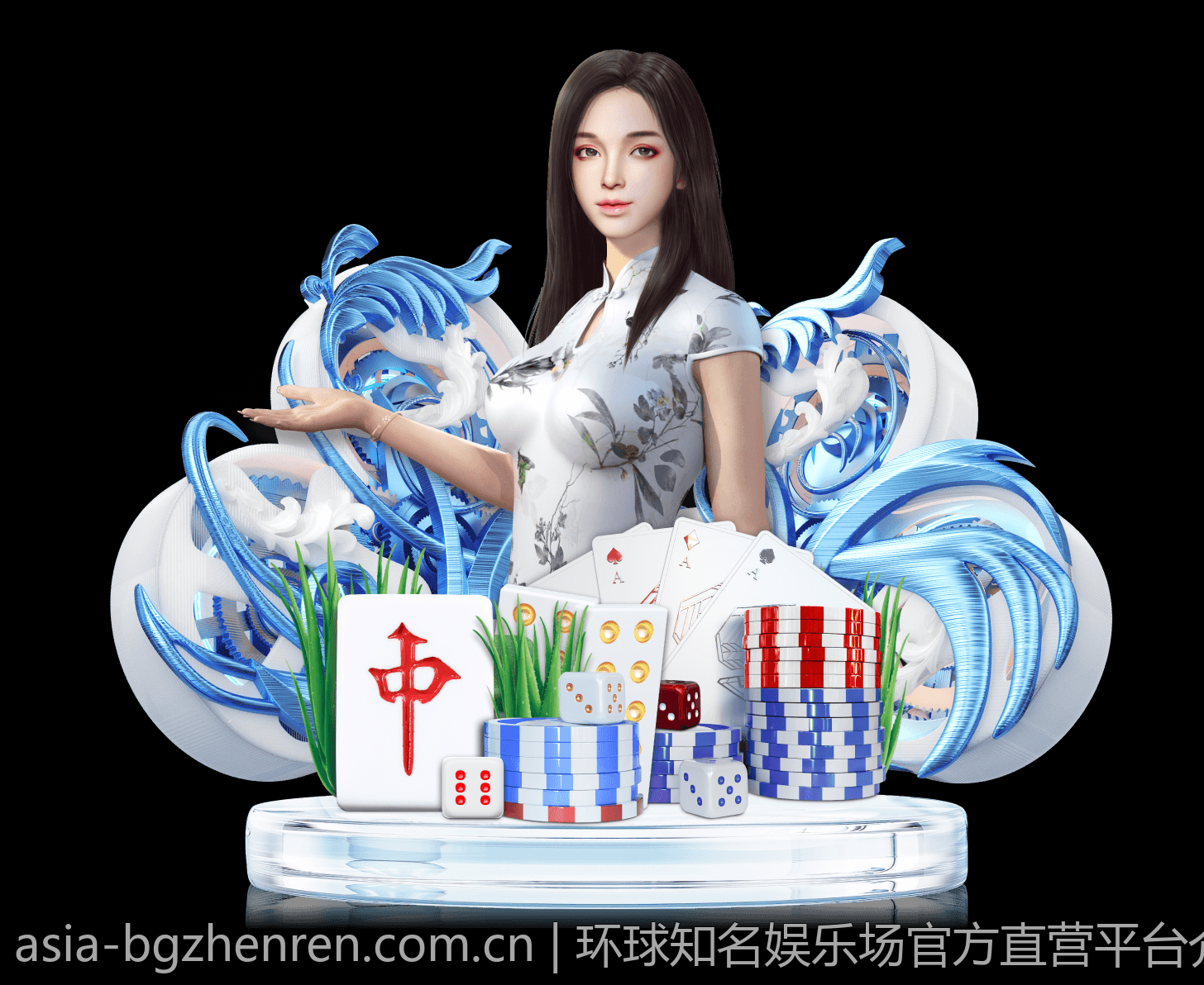 环球知名娱乐场官方直营平台介绍