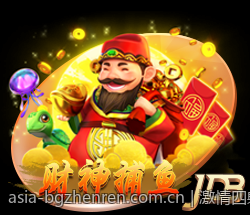 激情四射的真人赛事带你体验刺激快感