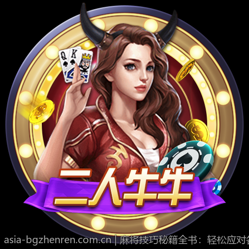 麻将技巧秘籍全书：轻松应对各种牌局
