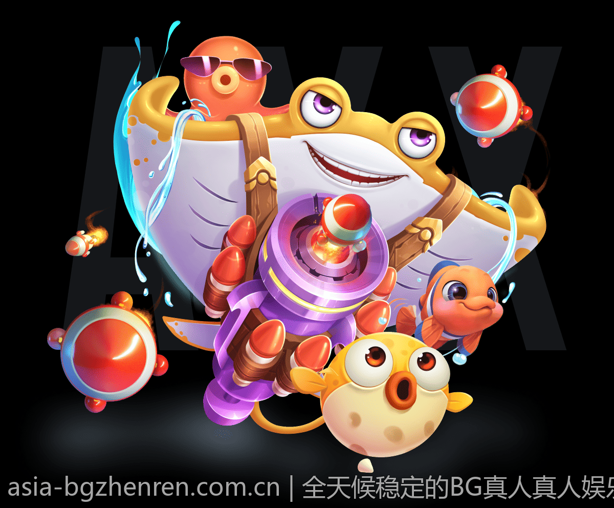 全天候稳定的BG真人真人娱乐平台