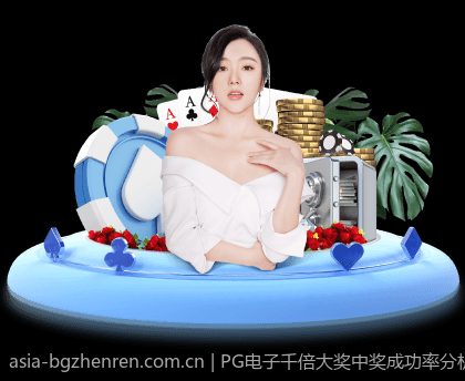 PG电子千倍大奖中奖成功率分析报告