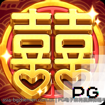 PG电子麻将赢牌秘籍与胡牌规律全面讲解