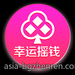 一站式真人娱乐场真人直播安全可靠