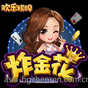 快乐十分高频彩票开奖直播官方资讯快递