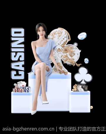 专业团队打造的官方正版棋牌游戏大厅下载平台