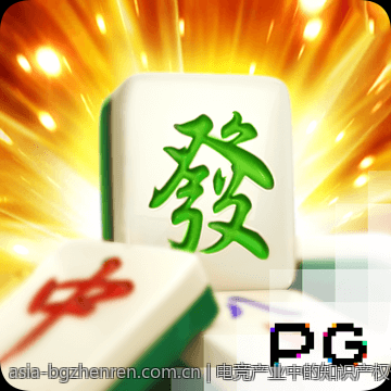 电竞产业中的知识产权保护新举措